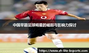 克罗心十字架！鹈鹕新秀费尔斯上脚DIY克罗心主题球鞋