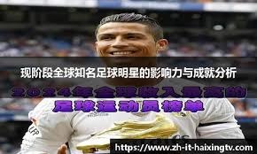 NBA这5位“不自律的巨星”：天赋有多离谱，放纵就有多嚣张！