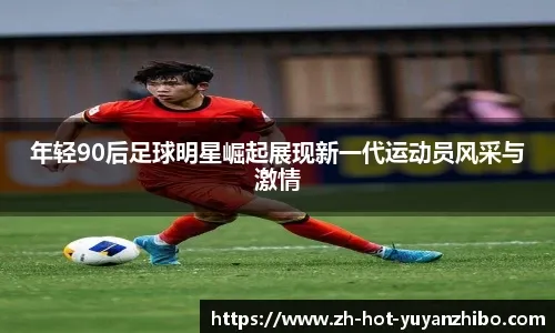 《王者荣耀》：姬小满新史诗皮肤战舞者，峡谷中的华丽舞者！